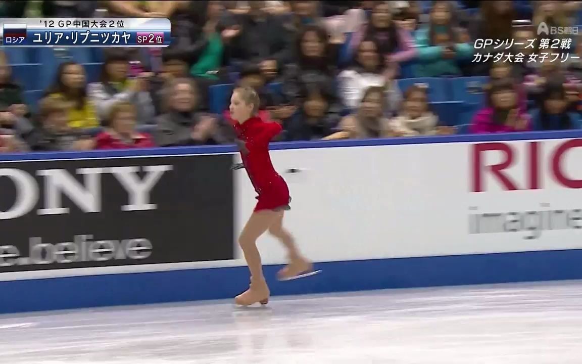 【尤利娅ⷥˆ香𜨌襍ᥨ…】2013 14 SC Yulia Lipnitskaya FS哔哩哔哩bilibili