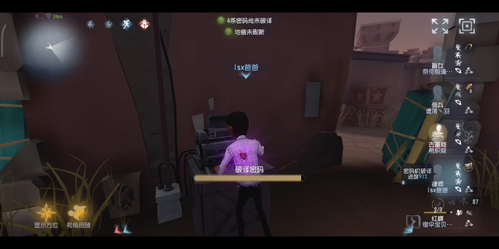 三阶炸鱼?队友让我变成痛苦面具侠