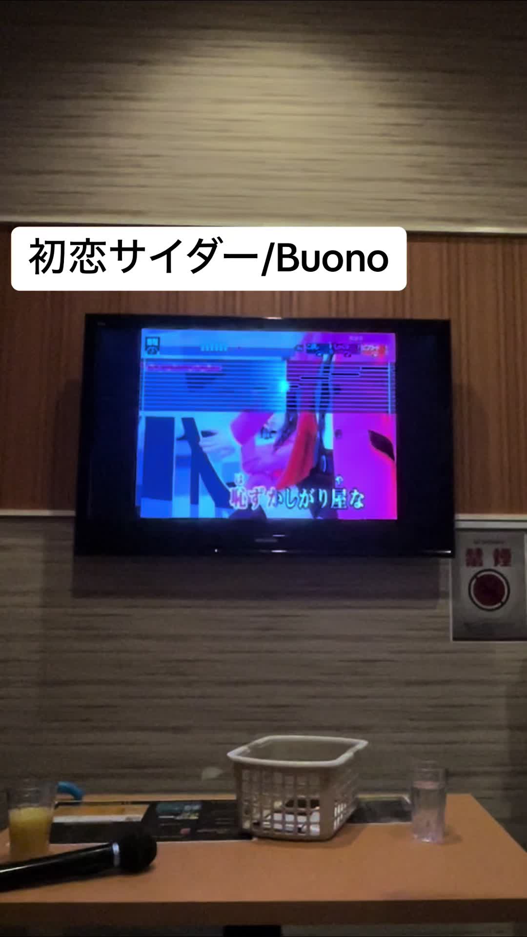 #初恋汽水 #Buono #卡拉ok #试着唱了一下哔哩哔哩bilibili