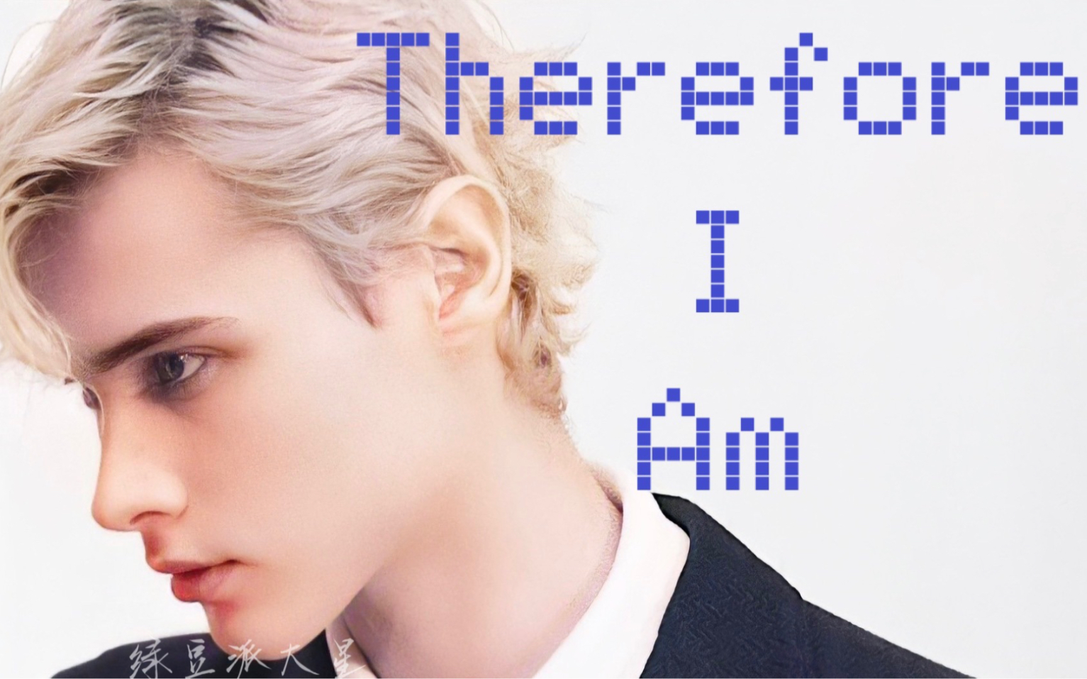 利路修高燃混剪完美踩点thereforeiam帅到失语连歌词意思都能踩上不愧