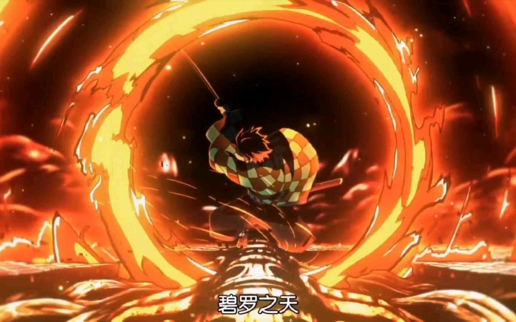 鬼灭之刃超燃混剪 主题曲(红莲崋) 斩尽一些恶鬼_哔哩哔哩_bilibili