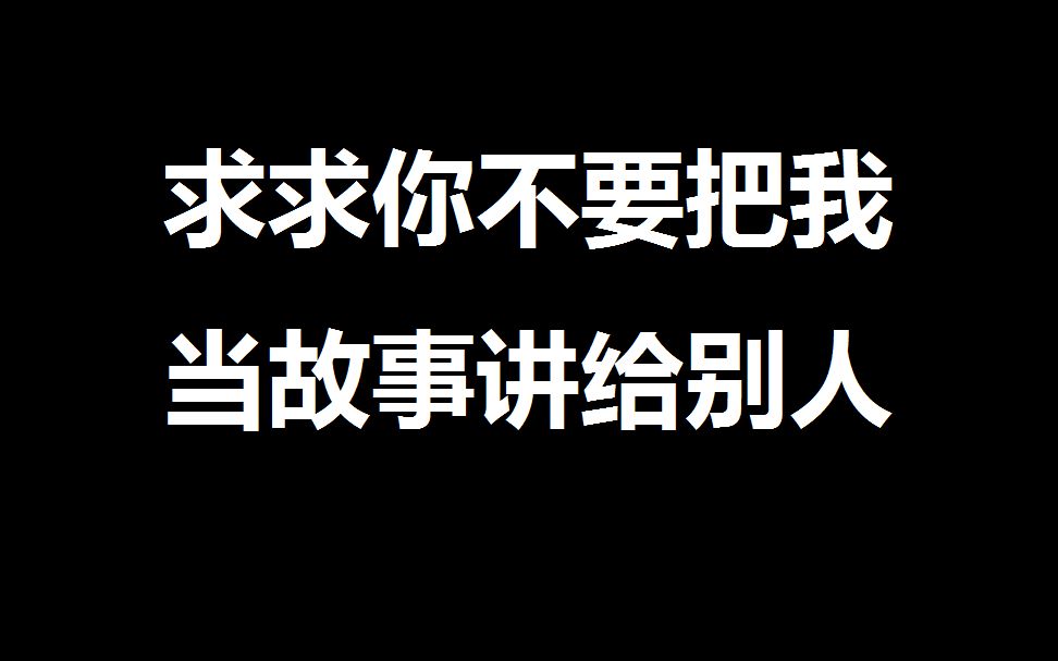 网易云“正能量”评论短片丨夜不能寐(第四十一期)哔哩哔哩bilibili