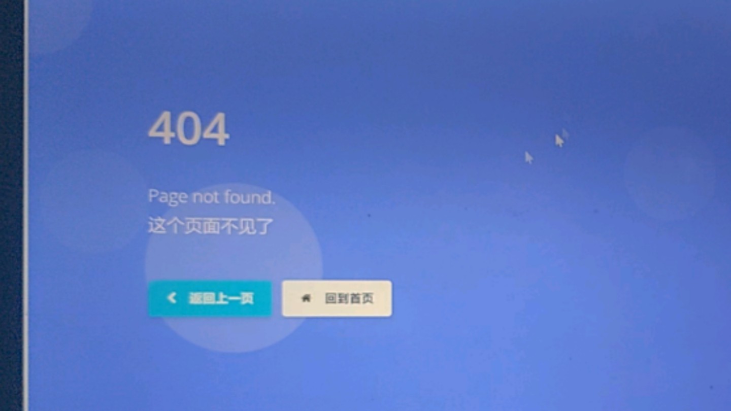 WordPress文章404怎么办,解决方法