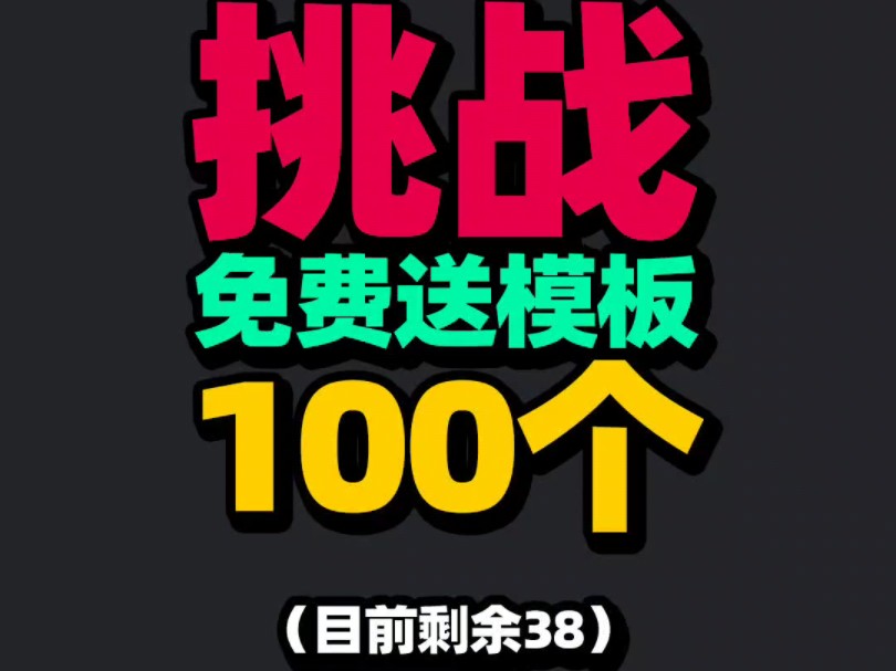 视频包装边框模板免费分享,视频剪辑素材,让视频变得更漂亮更吸引人观看哔哩哔哩bilibili