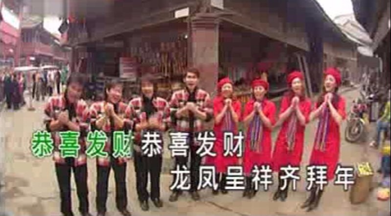 [图]好歌推荐，一首《龙风呈祥齐拜年》喜庆的歌曲，满满的吉祥感！