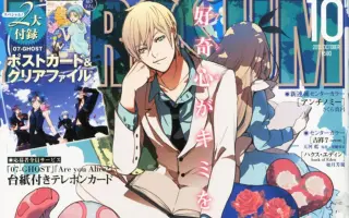 Are You Alice 搜索结果 哔哩哔哩 Bilibili