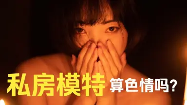 法兰克福怎么预约模特微心11856811 真人真照见人付款.pnf-哔哩哔哩_ ...