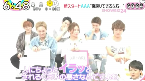 24花町字幕組】20150226 NICO生放AAA十周年SP/西島隆弘/與真司郎/宇野