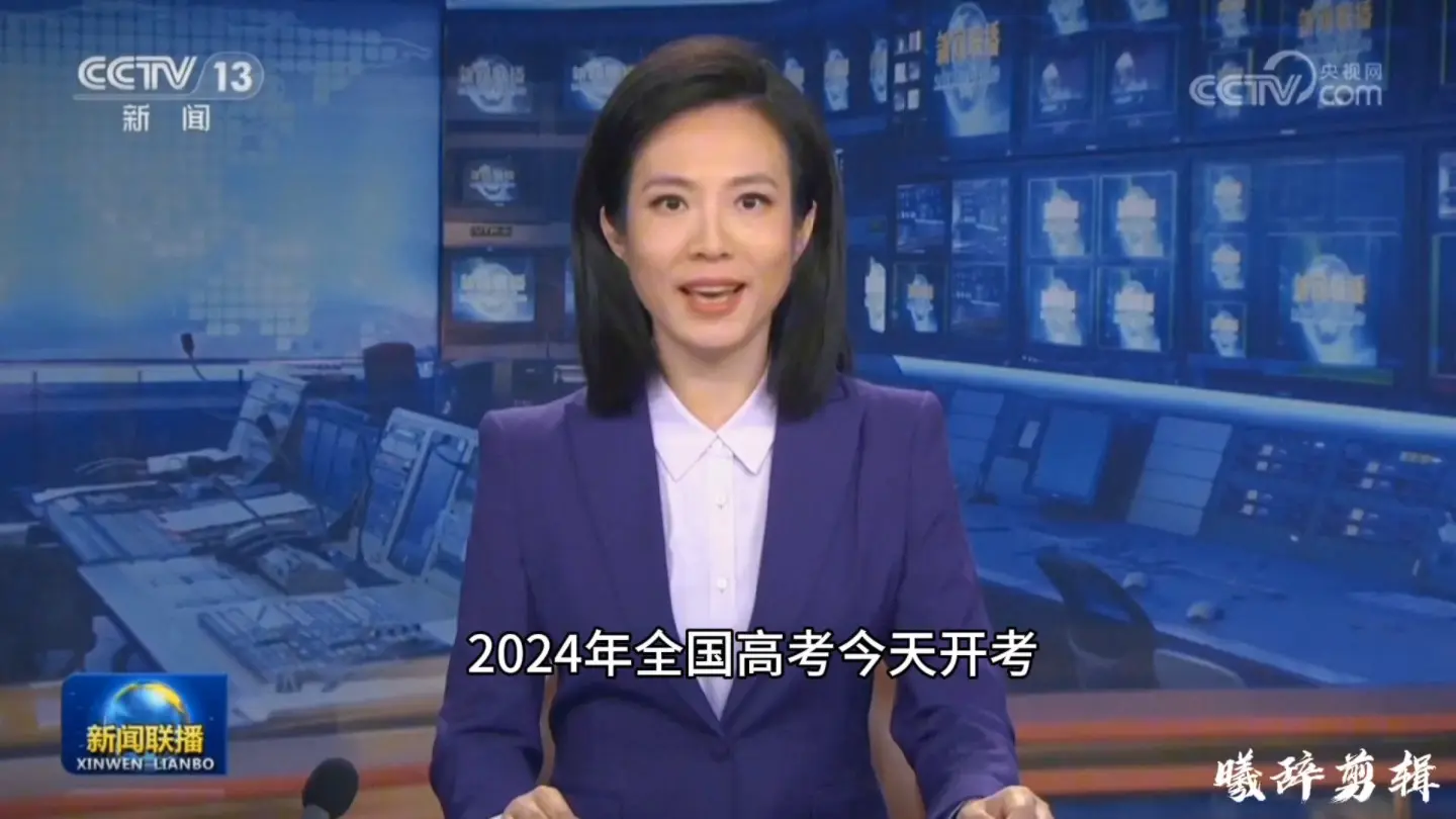 又是一年高考季!原来2018已经是六年前了,回不去的何止是时间!#高考新闻联播#愿所有考生圆梦今夏#还记得高考那年的新闻联播吗#高考回忆_哔哩 ...