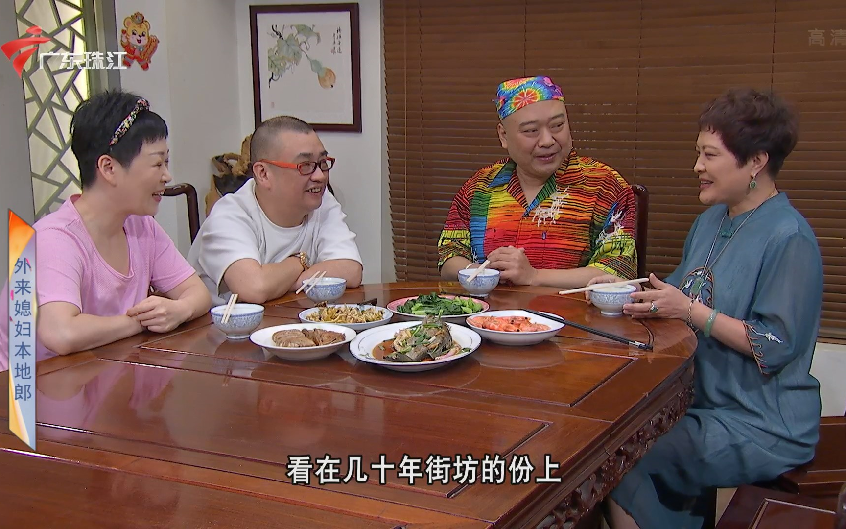 [图]【高清自录/外来媳妇本地郎】EP4269-4270: 亿万富豪欠我钱 2022/9/3