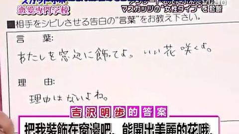 葡萄一代s1e11 问有吉讨版税 Acky名言登场 哔哩哔哩