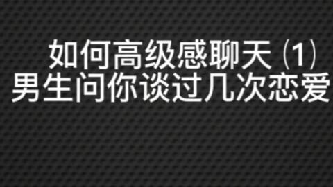 高情商夫妻聊天技巧,高情商夫妻聊天技巧：让沟通成为幸福婚姻的桥梁