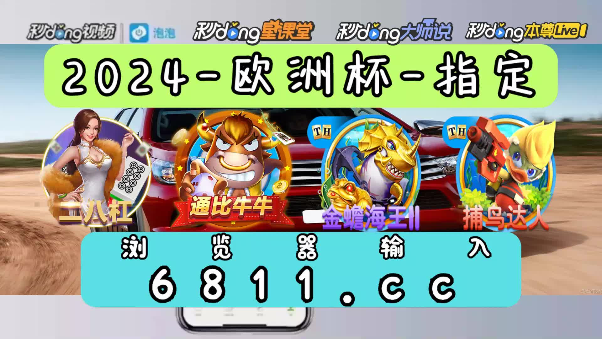 cq9电子游戏跳高高大奖