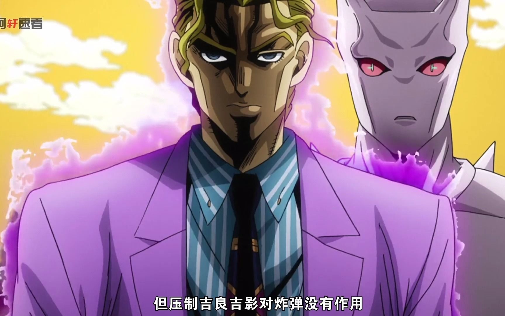 【jojo不滅鑽石13】無敵男人jo太郎暴打吉良吉影,關鍵時刻脫胎換臉