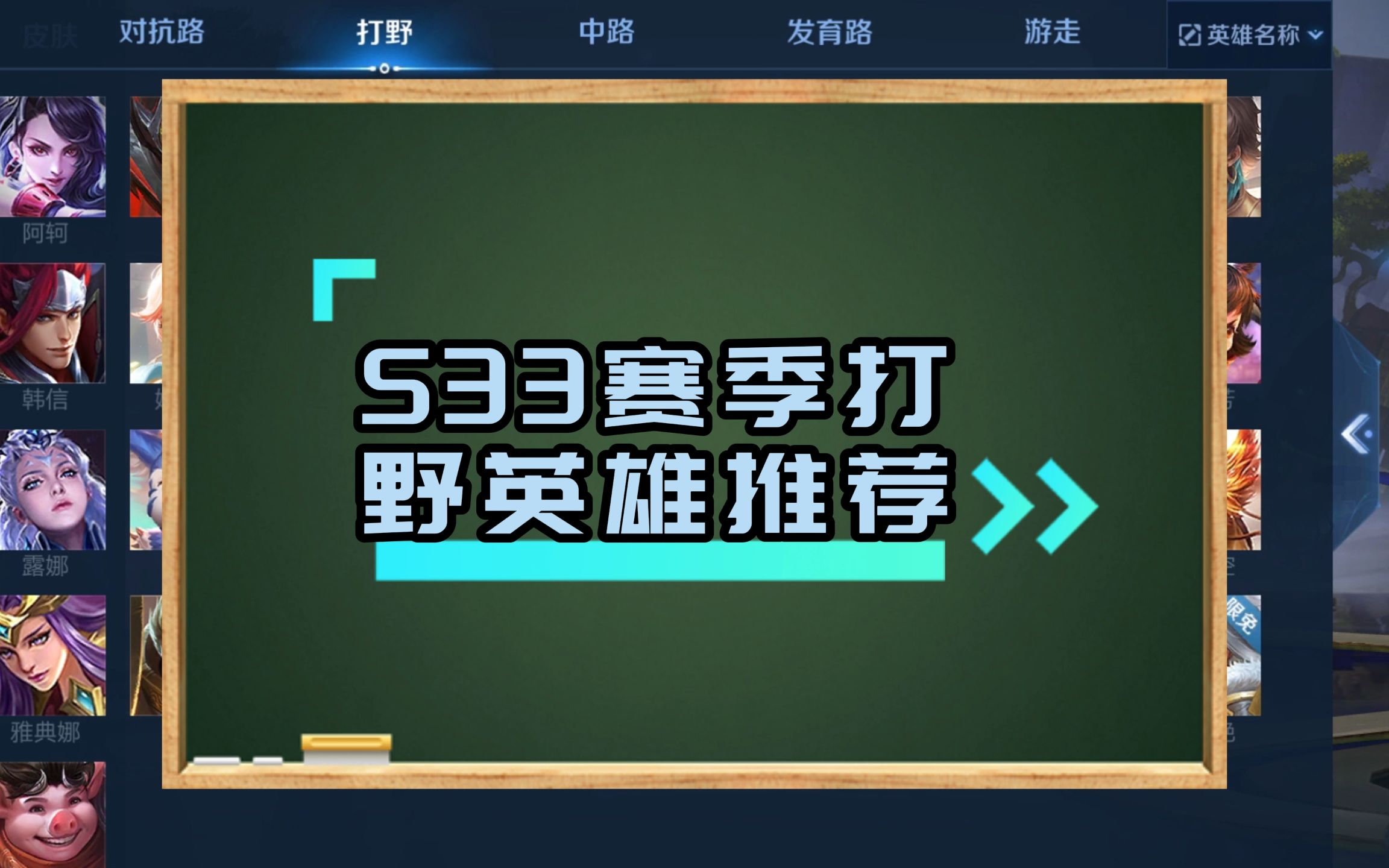 王者排行榜_最新王者荣耀游戏皮肤销量排行榜...