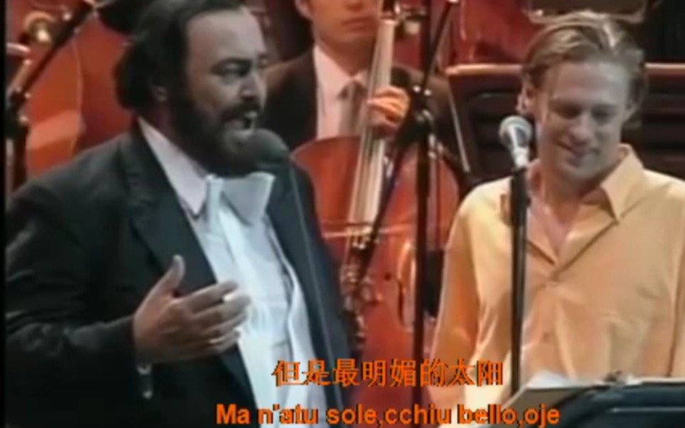 Maestro Pavarotti& Adams 《 'O Sole Mio 》(已加字幕)帕瓦罗蒂与布莱恩ⷮŠ亚当斯一同演唱《我的太阳》哔哩哔哩bilibili