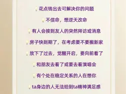 9.4传讯: 暂访