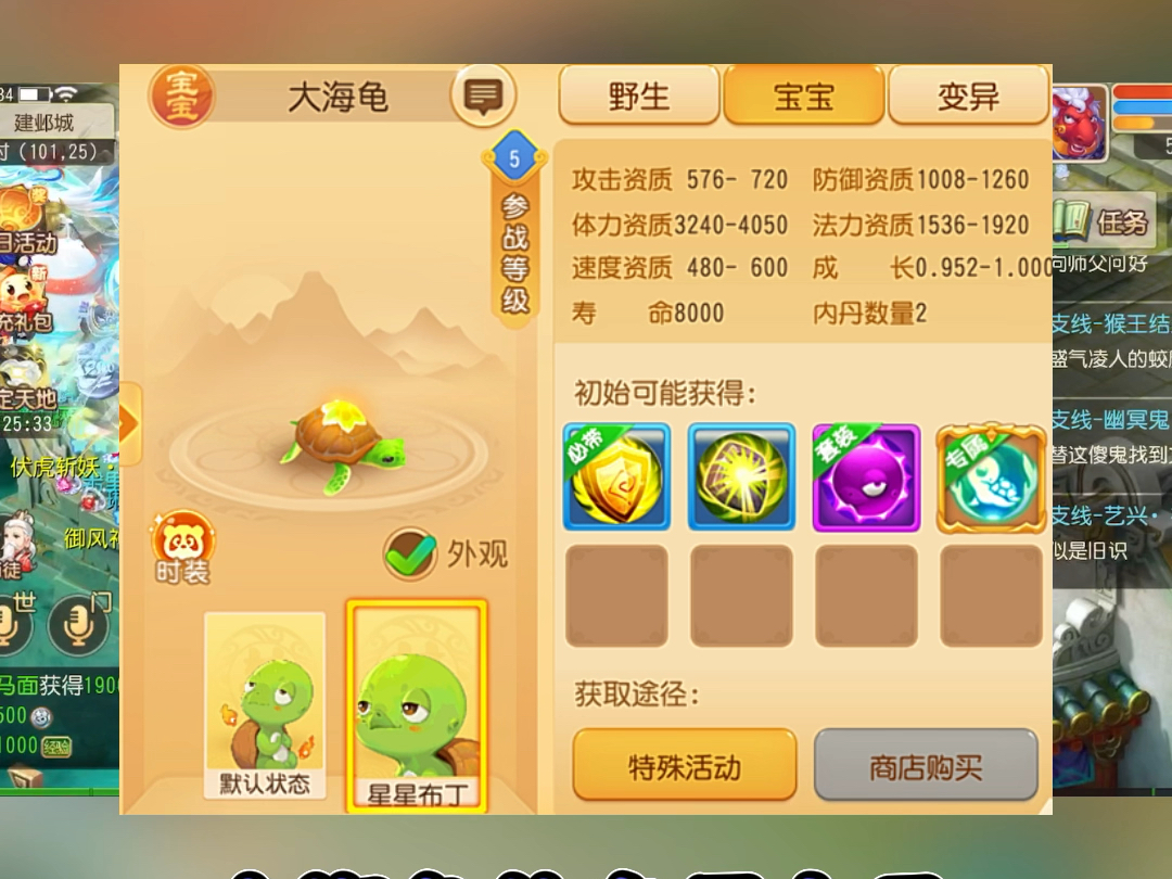 【天才小熊猫2024】最新视频已上线,快来围观!