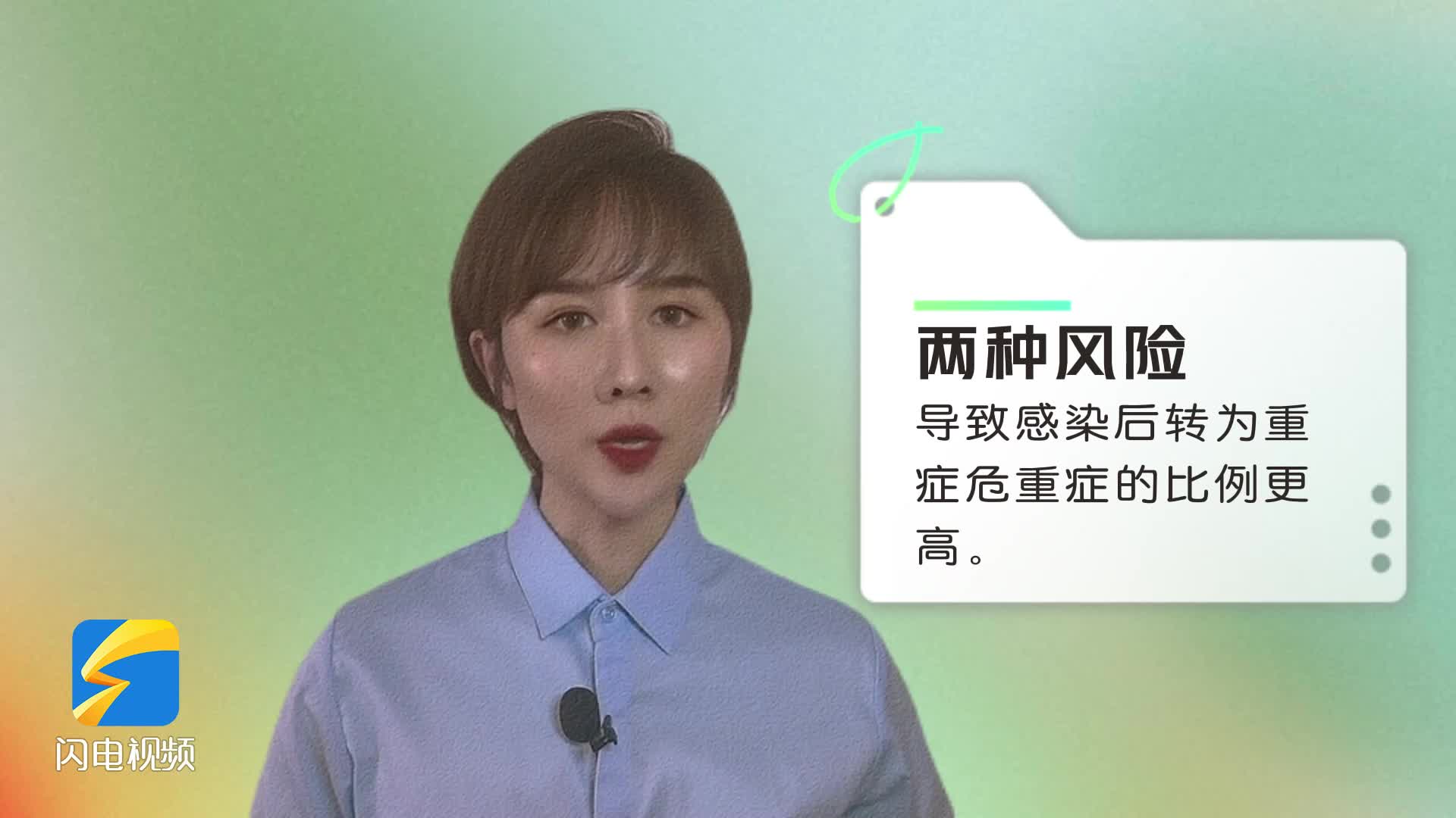 [图]感染新冠后血压升高有基础疾病的老年人可以这样应对新冠