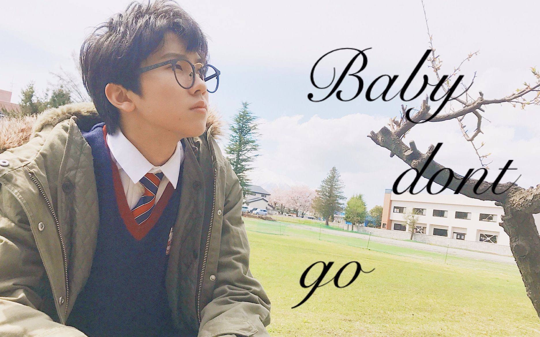 【林墨/黄其淋】baby dont go