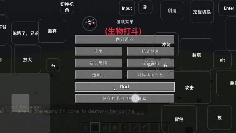 [图]Bother villagers1..0整合包群号：983309877注意：请在B站中四连   作者：give-牢大