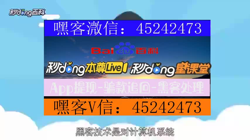 「曝光」音动传媒app是骗局软件,操作错误无法提现怎么办哔哩哔哩bilibili