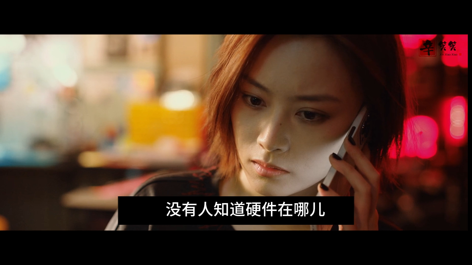 《唐人街探案2》第19集,完结篇.