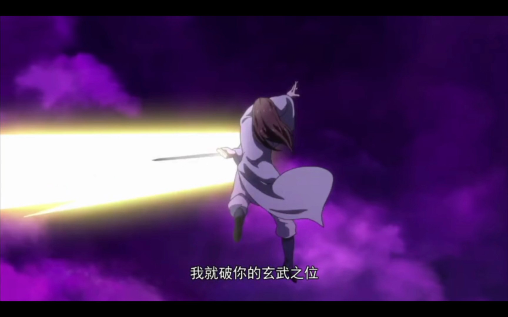 王权霸业一剑破毒障