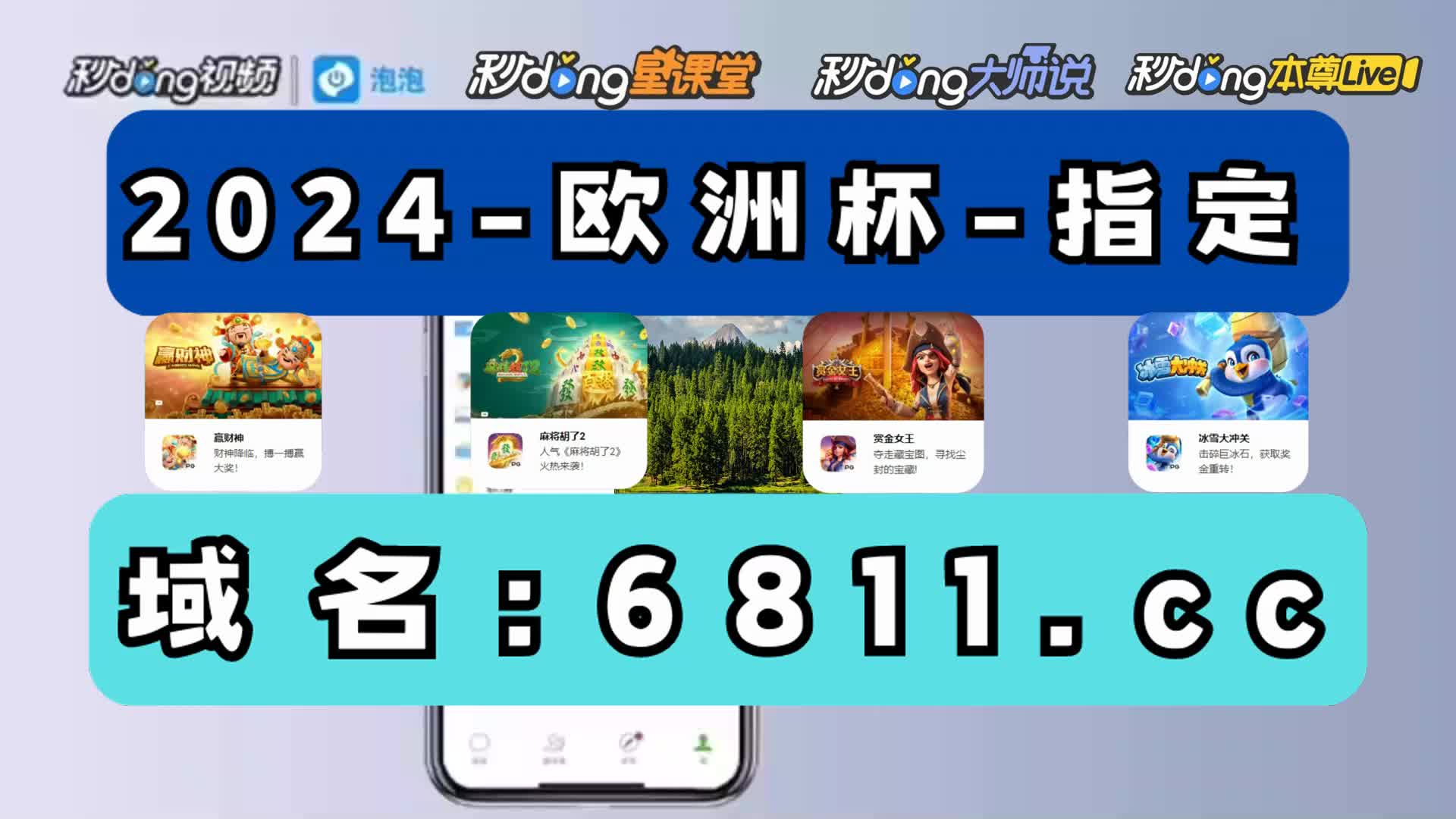 三分鐘讲解腾讯分分彩怎么平刷比较稳