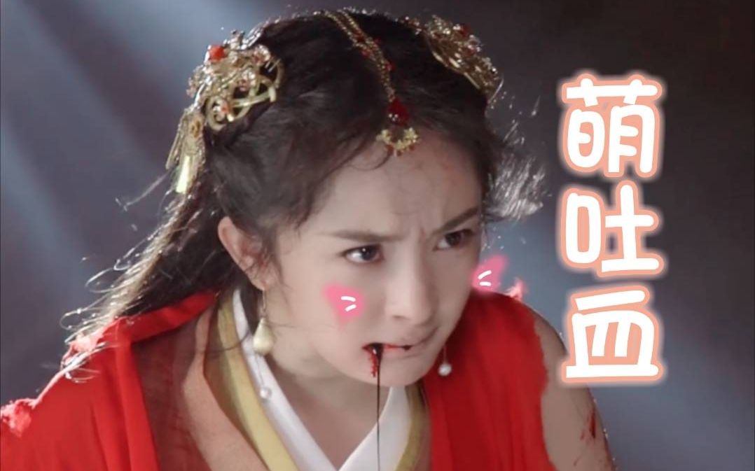 【杨幂】花絮比正片好看系列-扶摇搞笑花絮_哔哩哔哩_bilibili