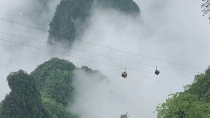 [图]云雾山间美景