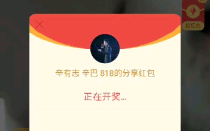 快手辛巴818是怎样宠粉的!哔哩哔哩bilibili