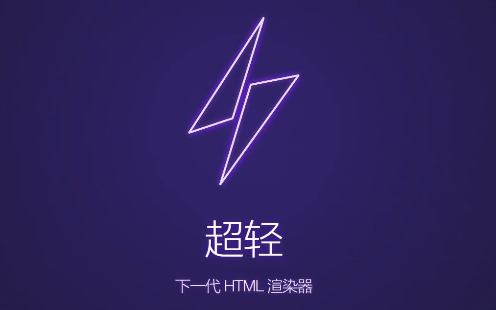 Ultralight 下一代 HTML 渲染器. (C++)哔哩哔哩bilibili