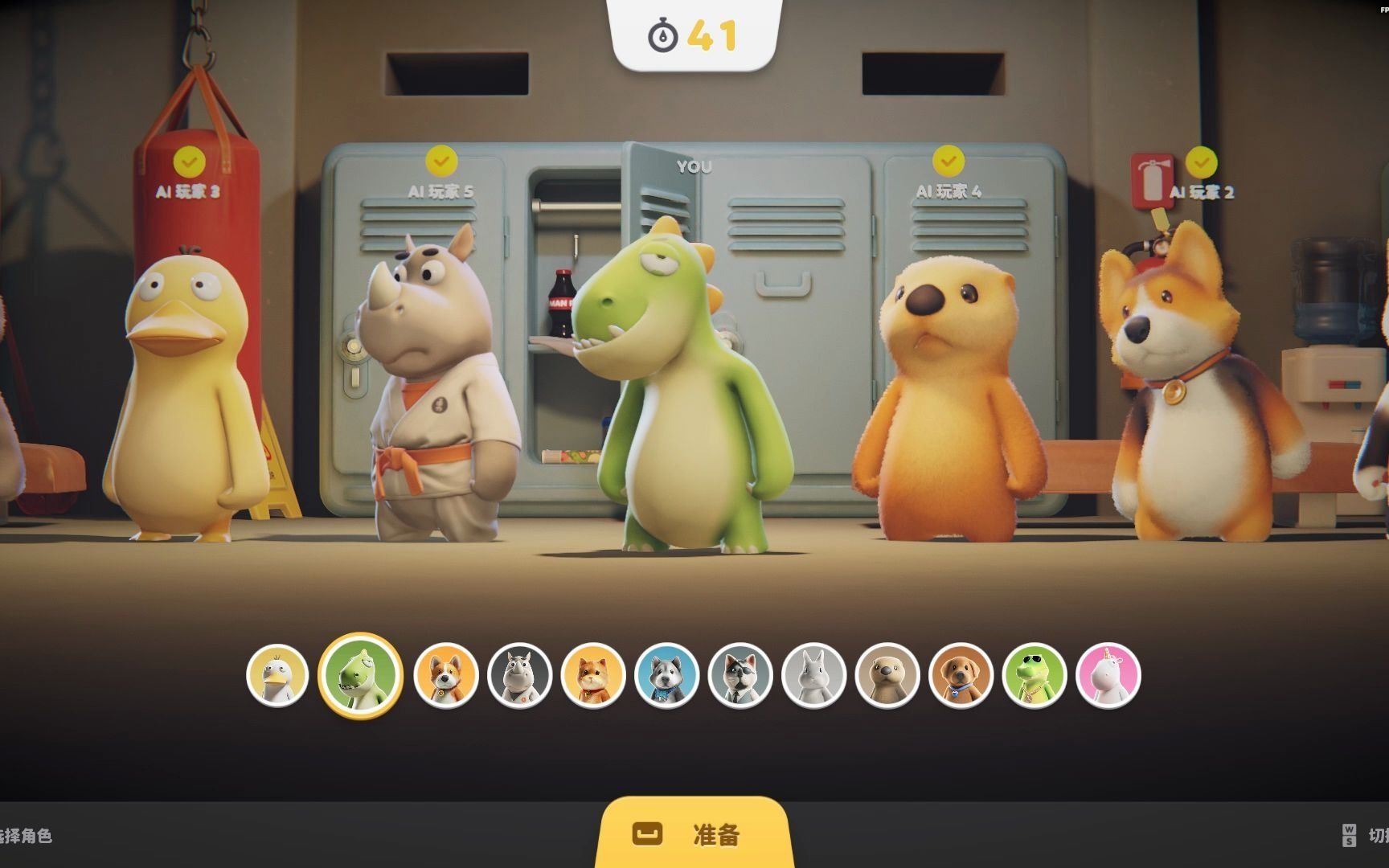 party animals demo 一颗萌萌的游戏