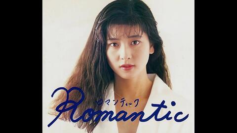 mini-CD】森高千里- Romantic [full album] 1988.07.10