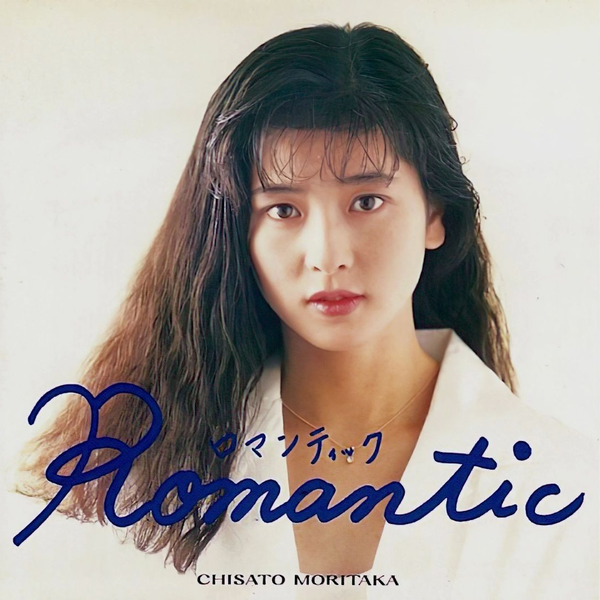 mini-CD】森高千里- Romantic [full album] 1988.07.10 