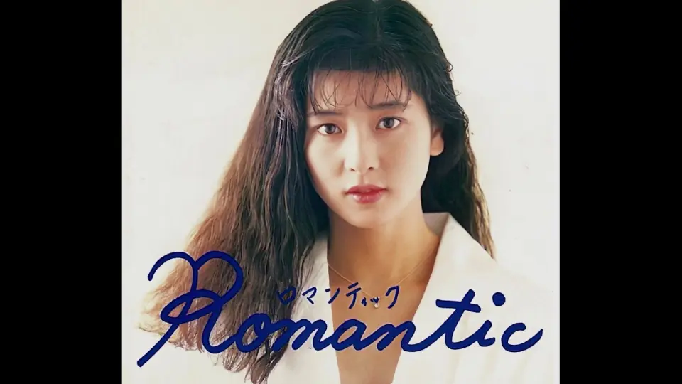 mini-CD】森高千里- Romantic [full album] 1988.07.10 