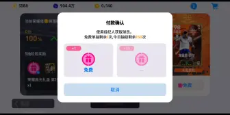 Download Video: 10月3再抽贝尔，我会一直等你，直到你来