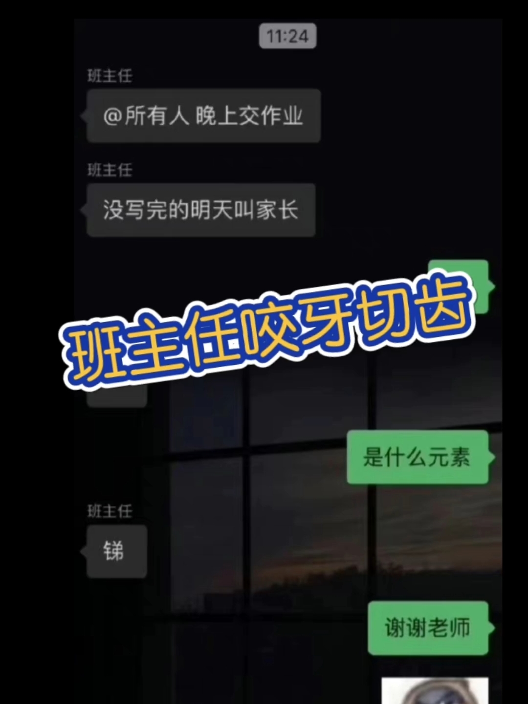 sb是什么元素!哔哩哔哩bilibili