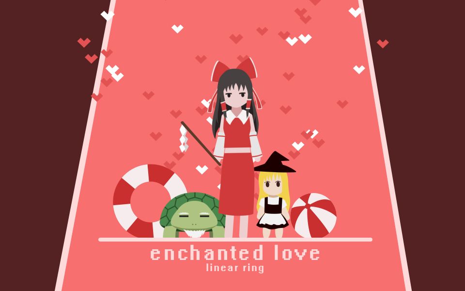 [图]【东方/BOFXVI】 enchanted love（附工程）