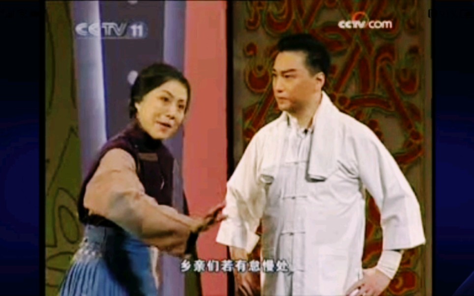 [图]2008年中国记者节～北京广播电视台导演马鸥与京剧表演艺术家谭孝曾合演现在京剧《沙家浜•军民鱼水情》片段