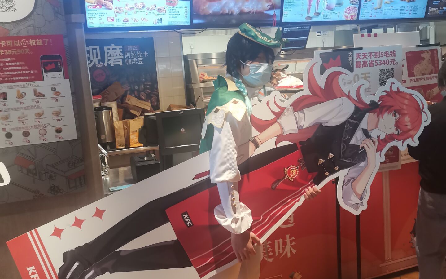 313北京kfc原神主题店半天回顾