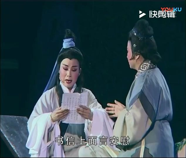 [图]【片段】《梁祝-山伯临终》殷瑞芬 陈少君 唱词字幕