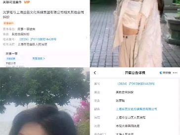 祝瑶解约一切顺利哔哩哔哩bilibili