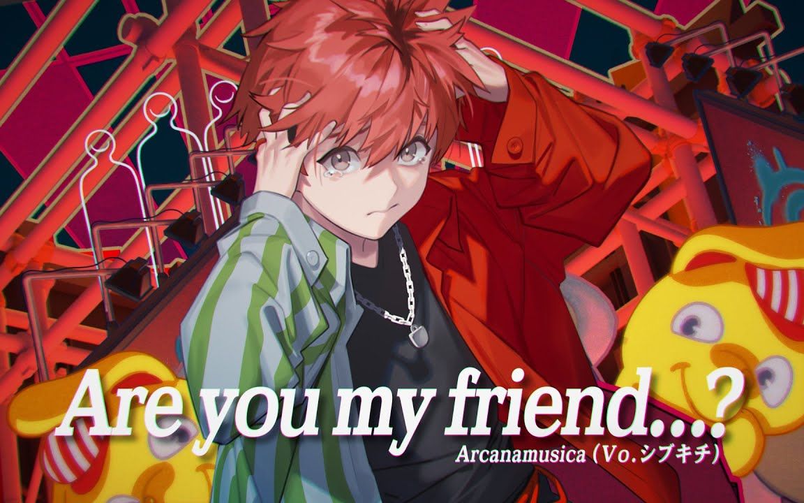 [图]【中字MV/Arcanamusica】『Are you my friend...』-シブキチ