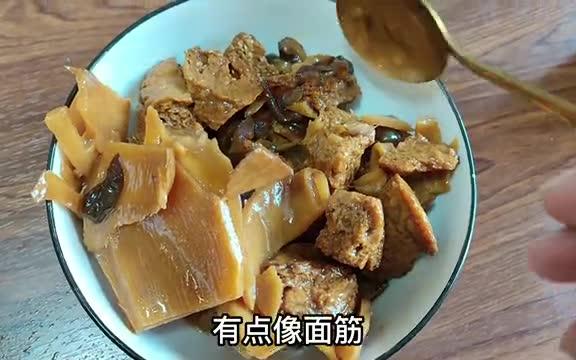 上海特产,四鲜烤麸罐头,味道不错可以试试哔哩哔哩bilibili