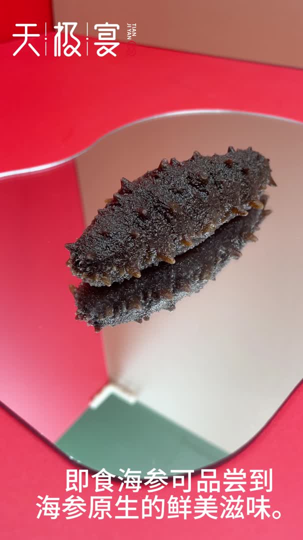 挑选海参有技巧,优质海参源自纯净海域