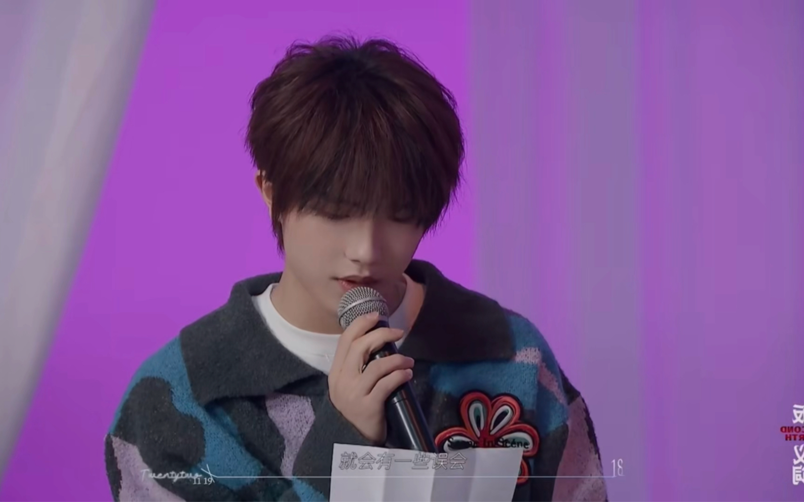 【朱苏】我终于舍得为你放开手 因为爱你爱到我心痛