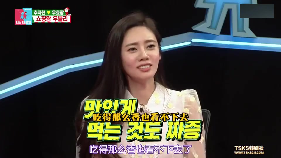韩综同床异梦有了孩子忽略妻子于晓光吃得很开心秋瓷炫直翻白眼