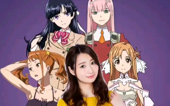 终于让我找到02的配音员户松遥了